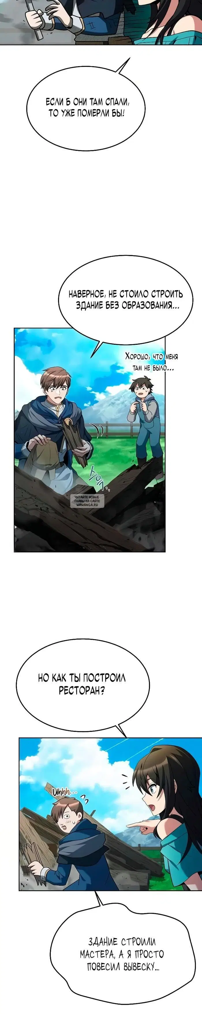 Page 38.000