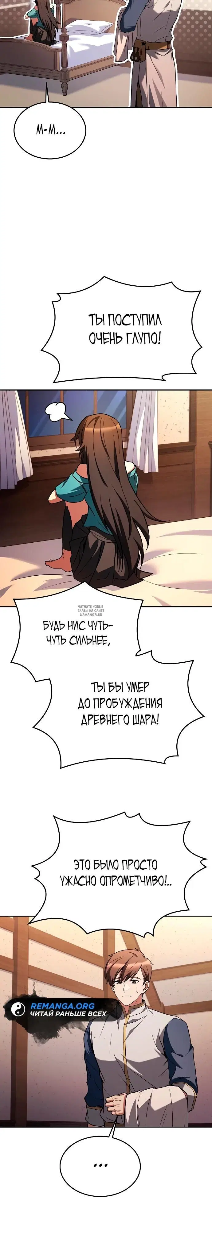 Page 38.000