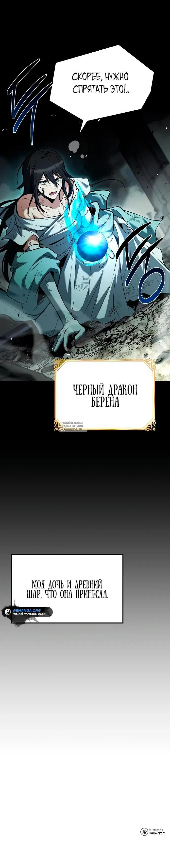 Page 38.000