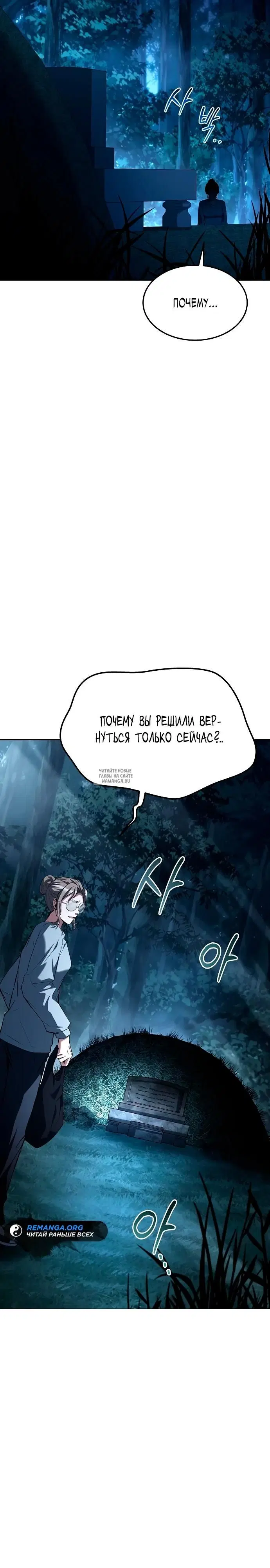 Page 38.000