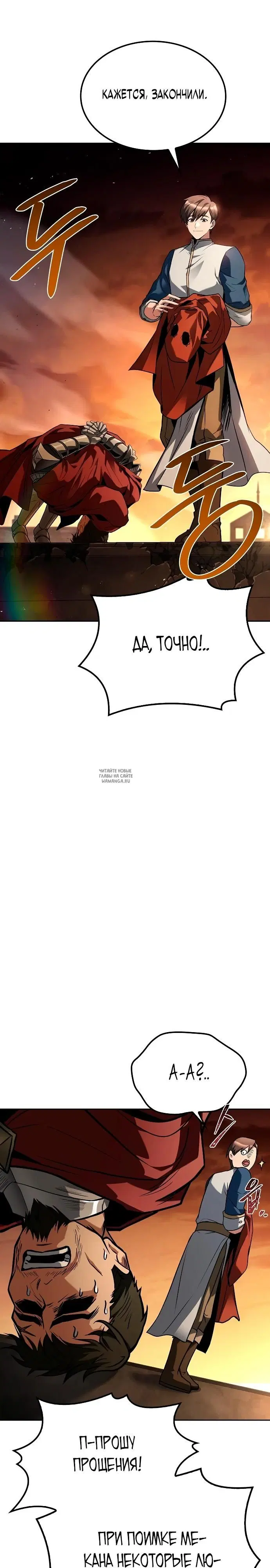 Page 38.000