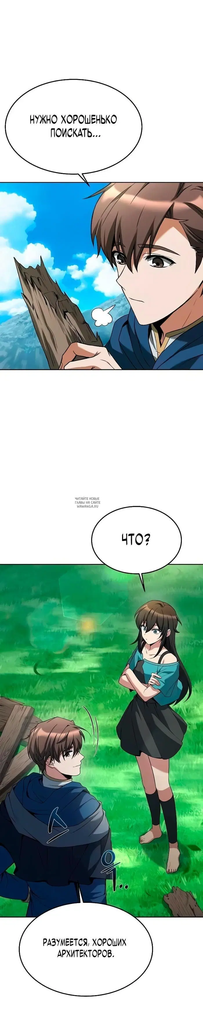 Page 39.000