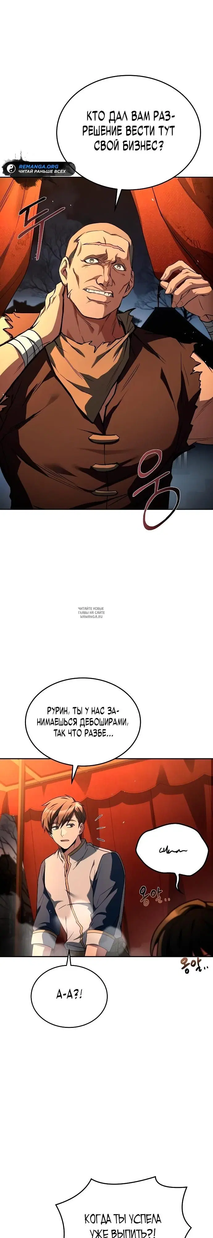 Page 39.000