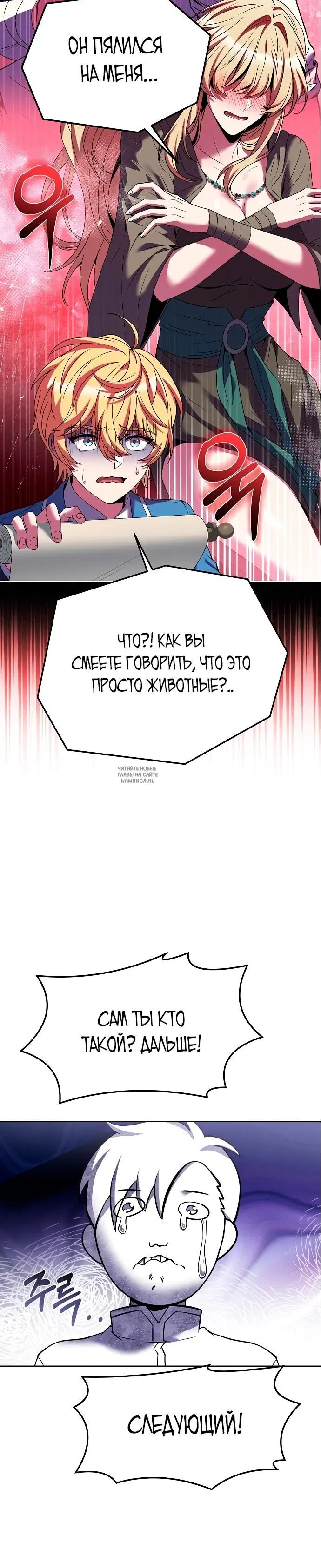 Page 30.000