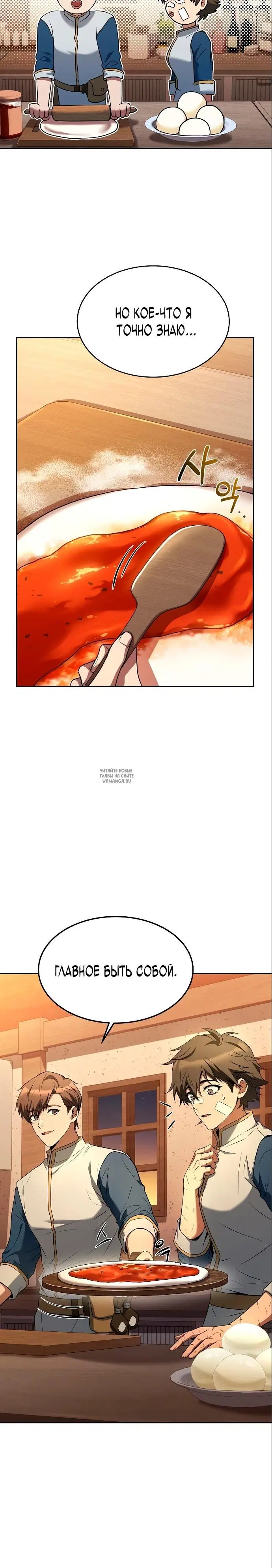Page 30.000
