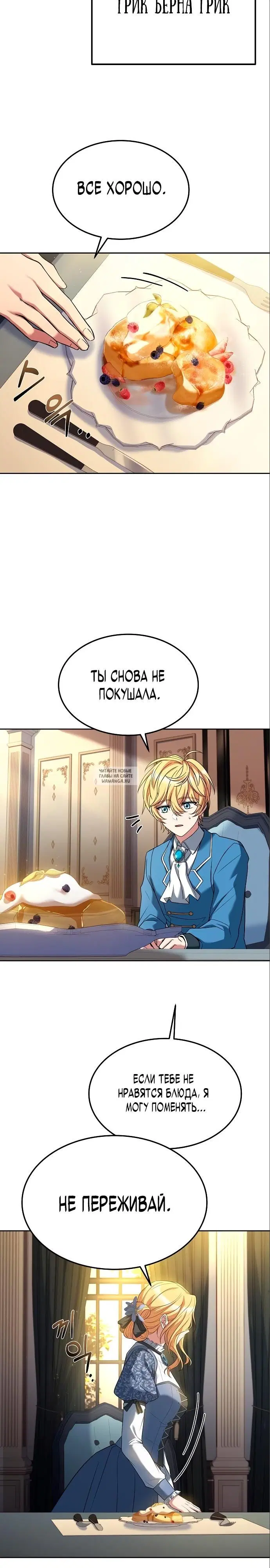 Page 30.000