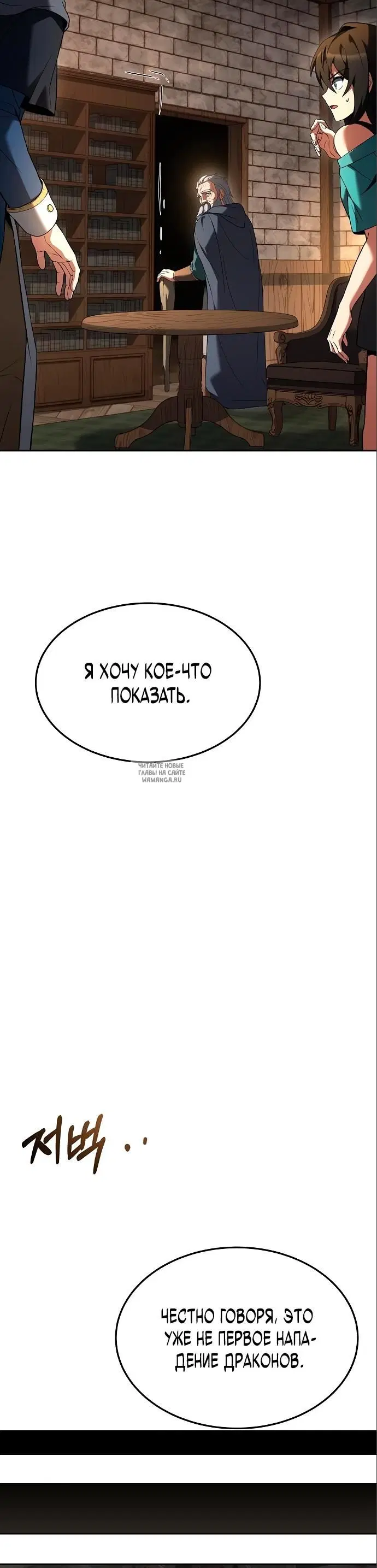 Page 30.000