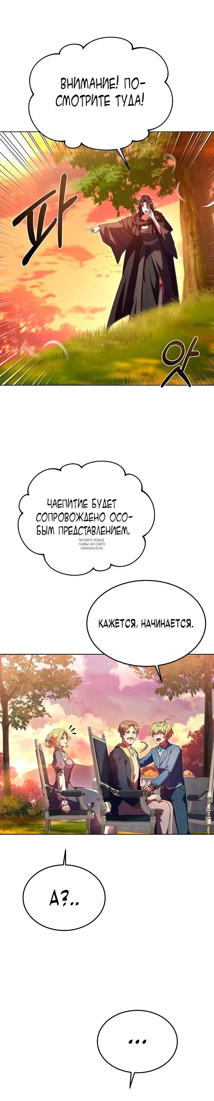 Page 30.000