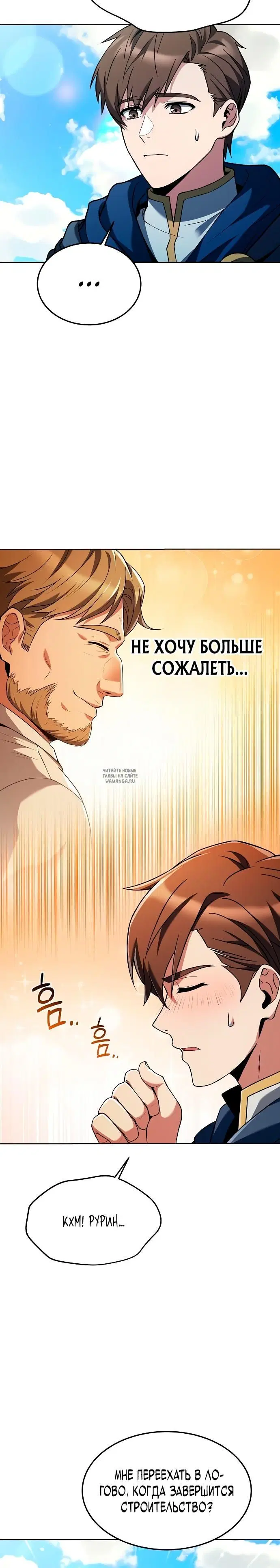 Page 30.000