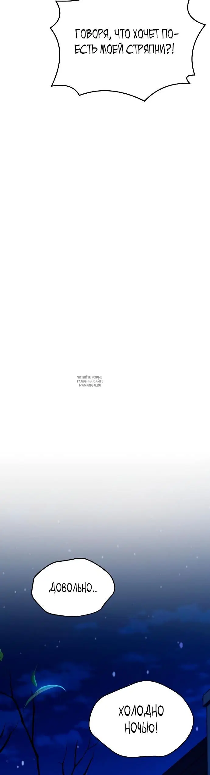 Page 30.000