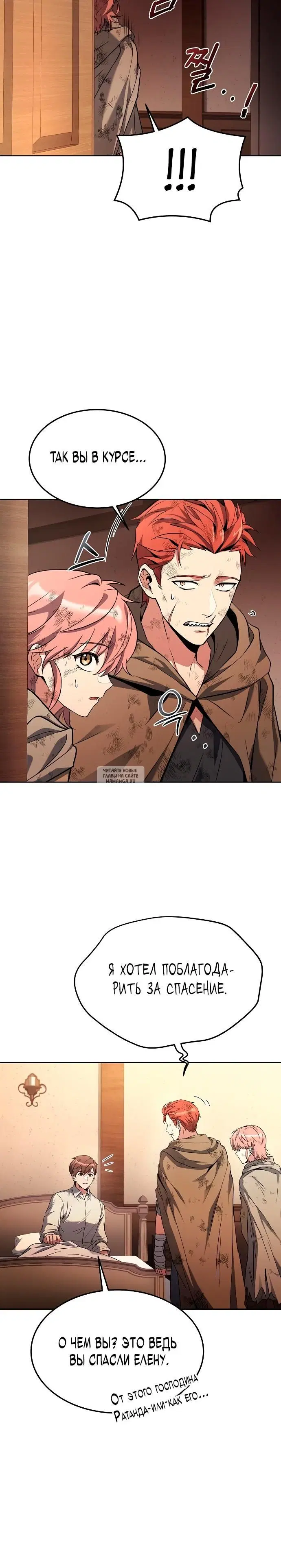Page 30.000