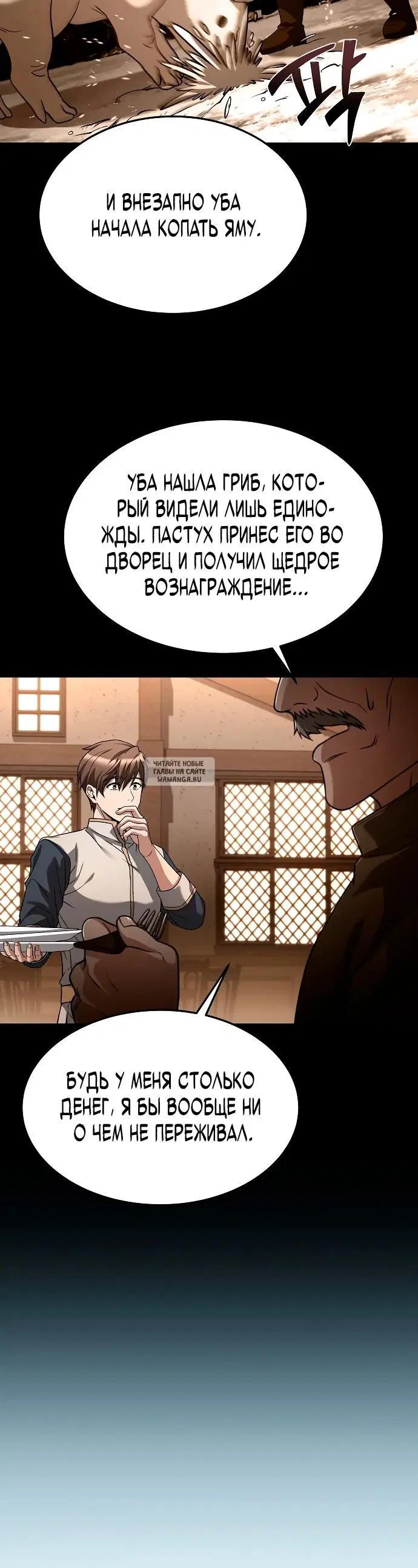 Page 30.000
