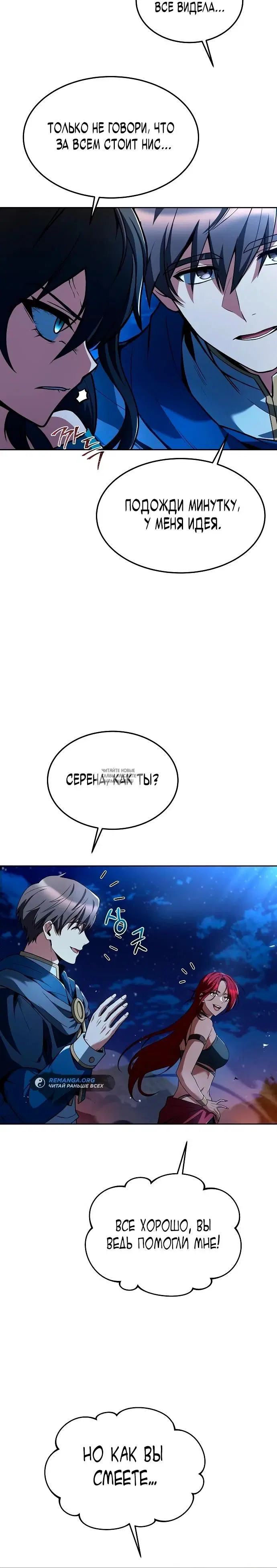 Page 30.000