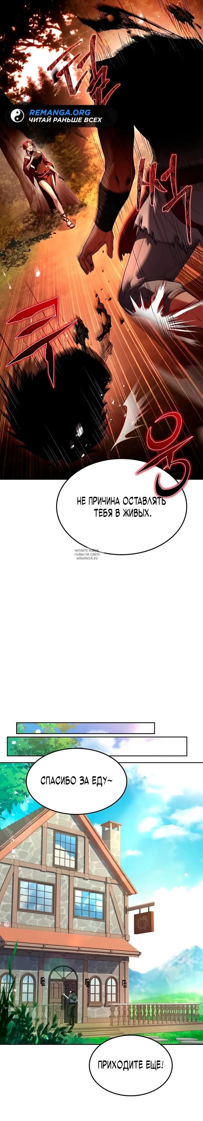Page 30.000