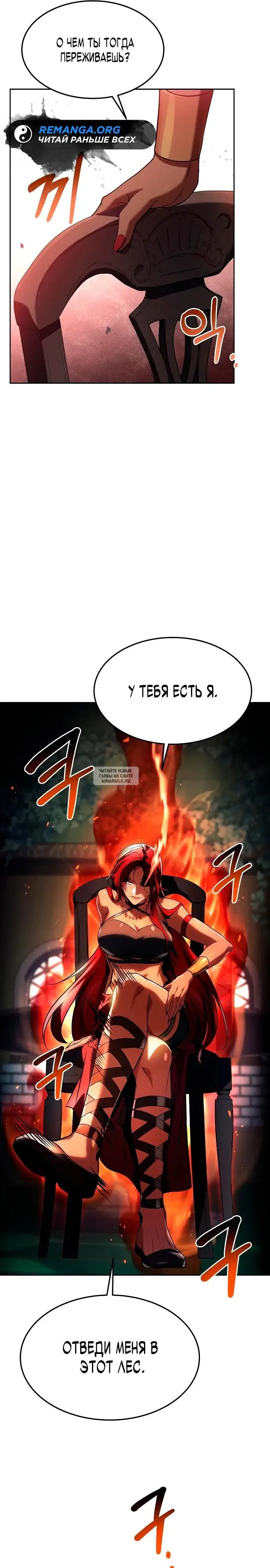 Page 30.000