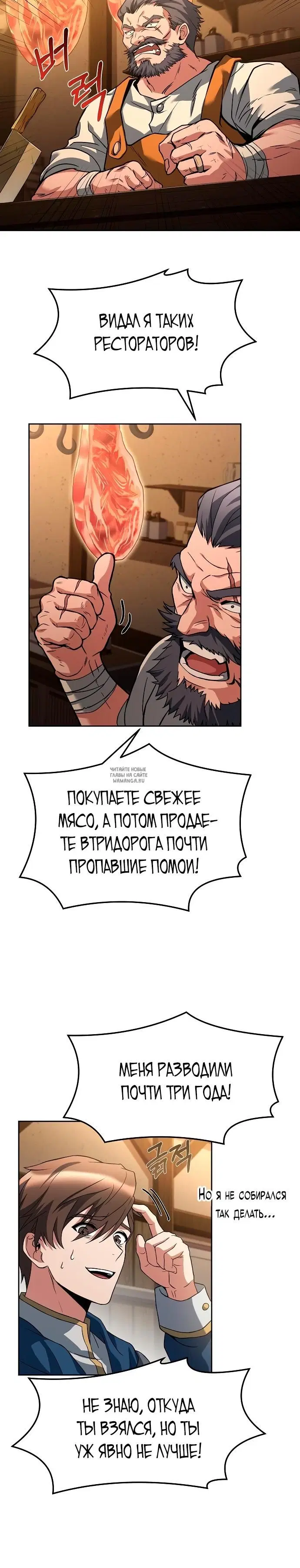 Page 30.000