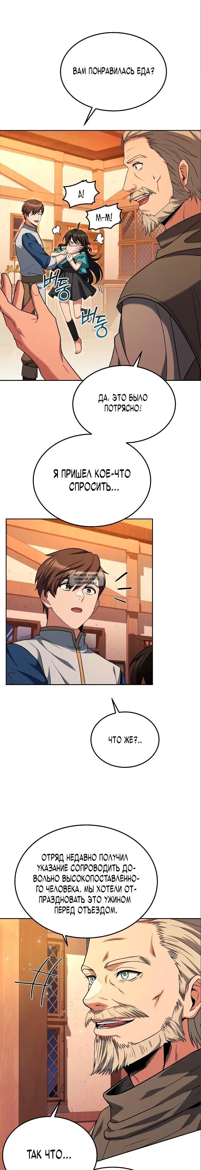 Page 30.000