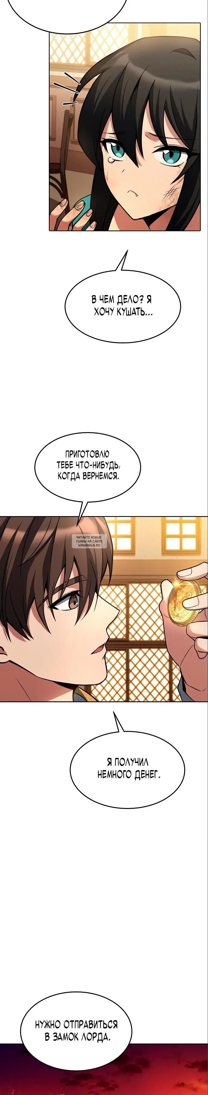 Page 30.000