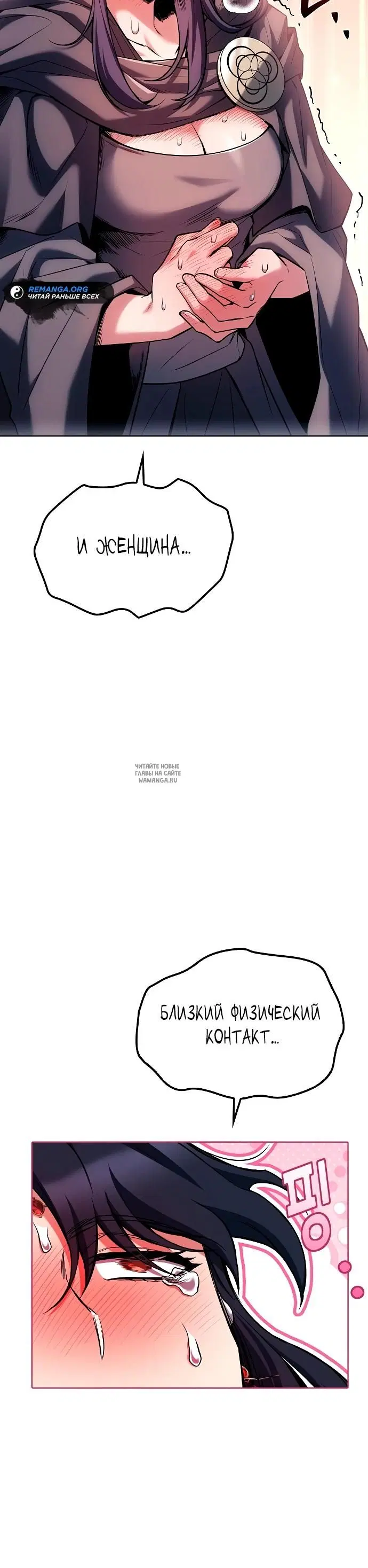 Page 30.000