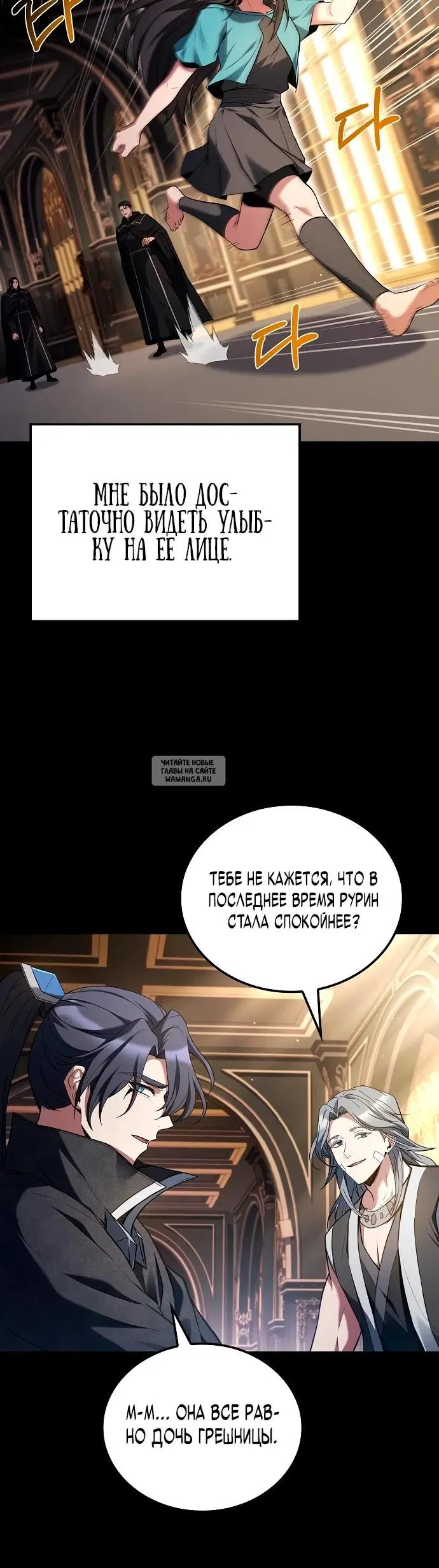 Page 30.000