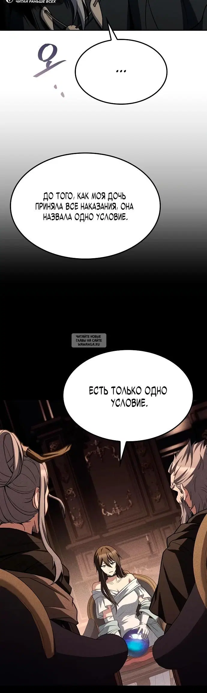 Page 30.000