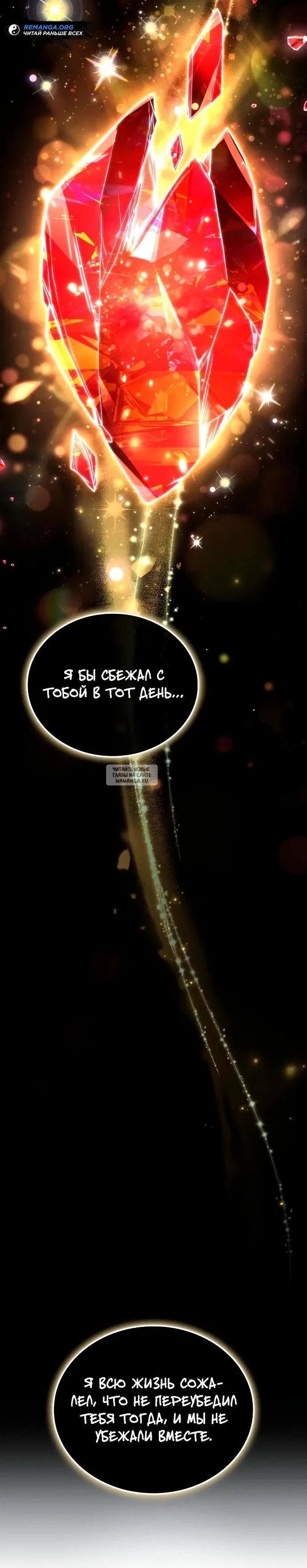 Page 30.000