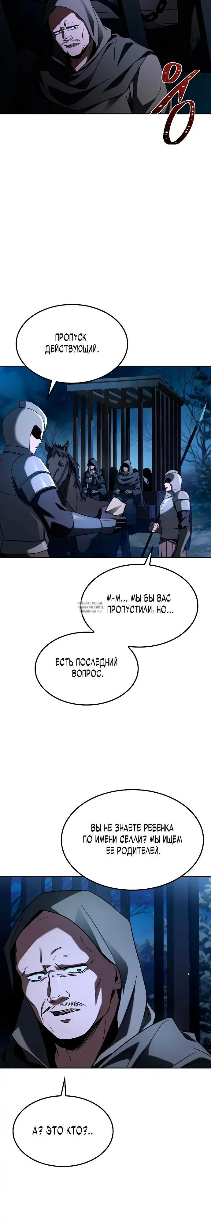 Page 30.000