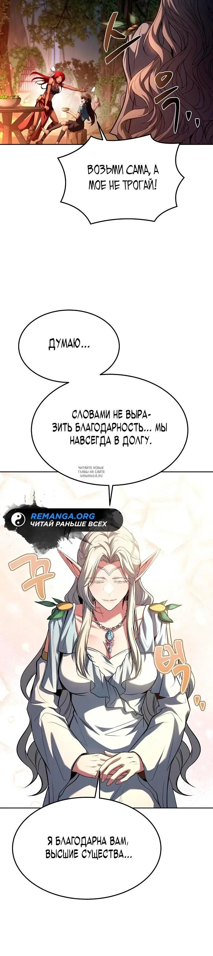 Page 30.000