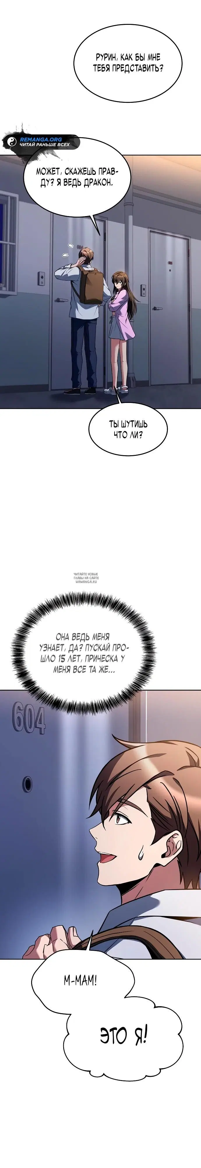 Page 30.000