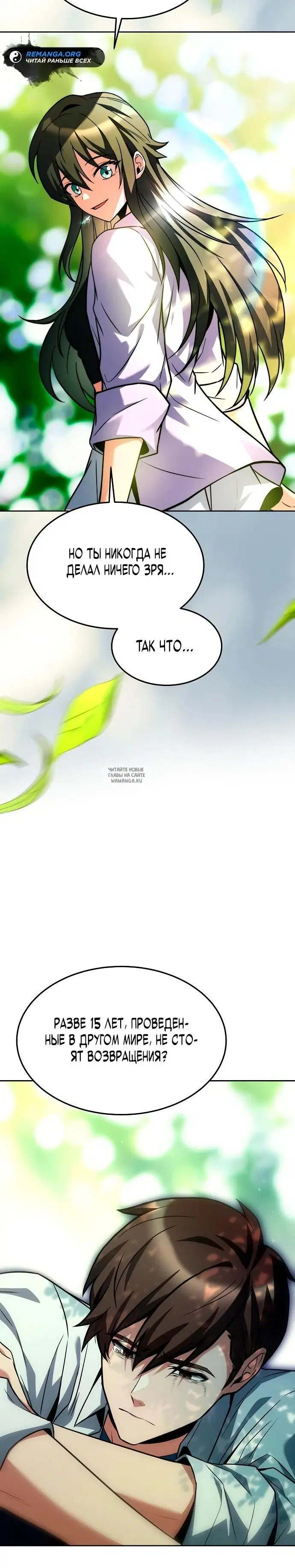 Page 30.000