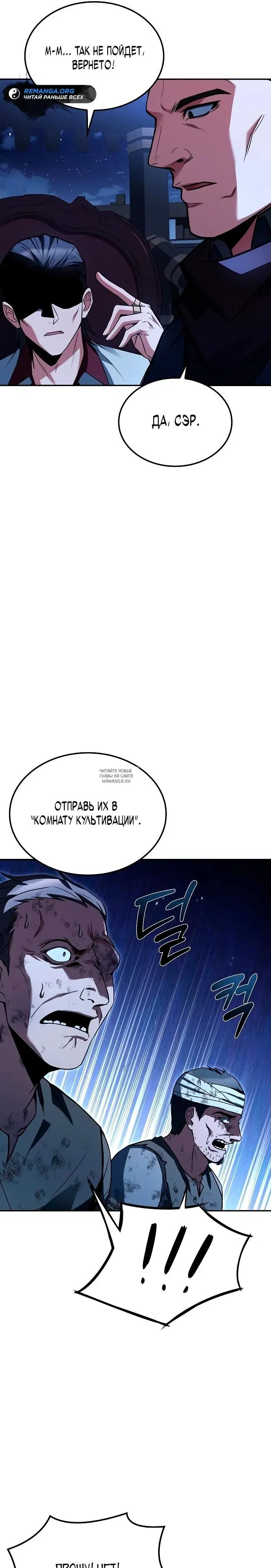 Page 30.000