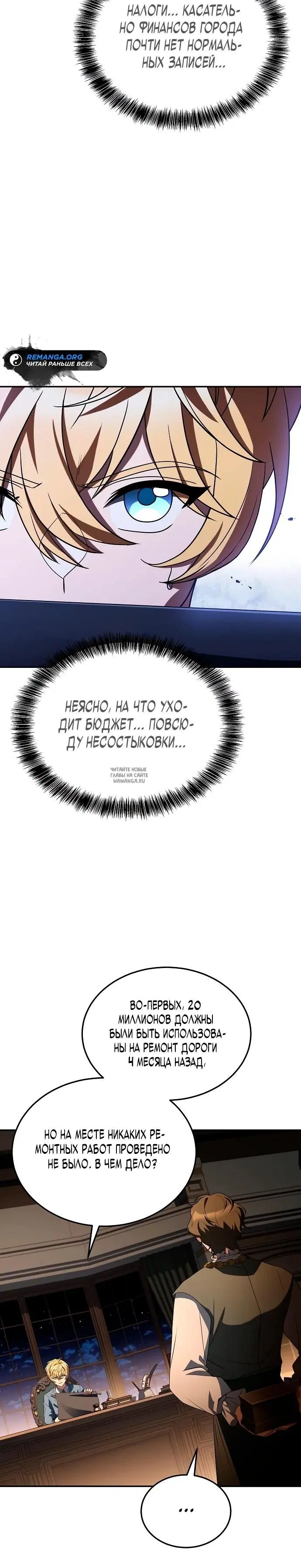 Page 30.000