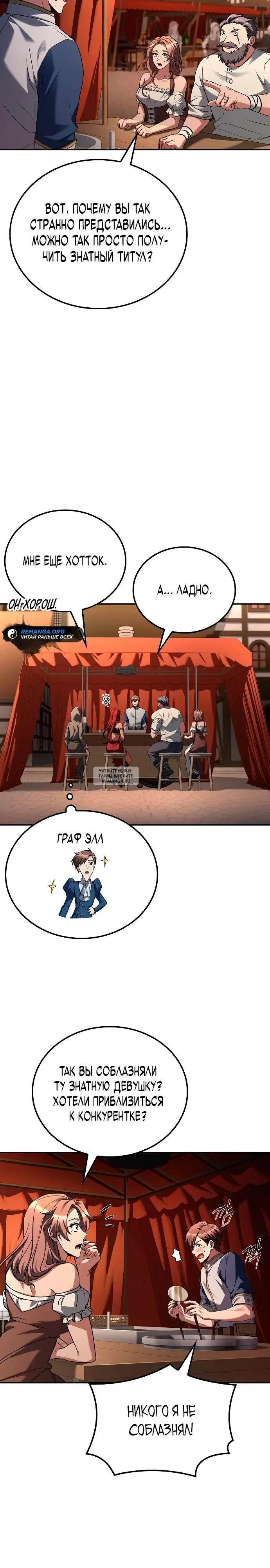 Page 30.000