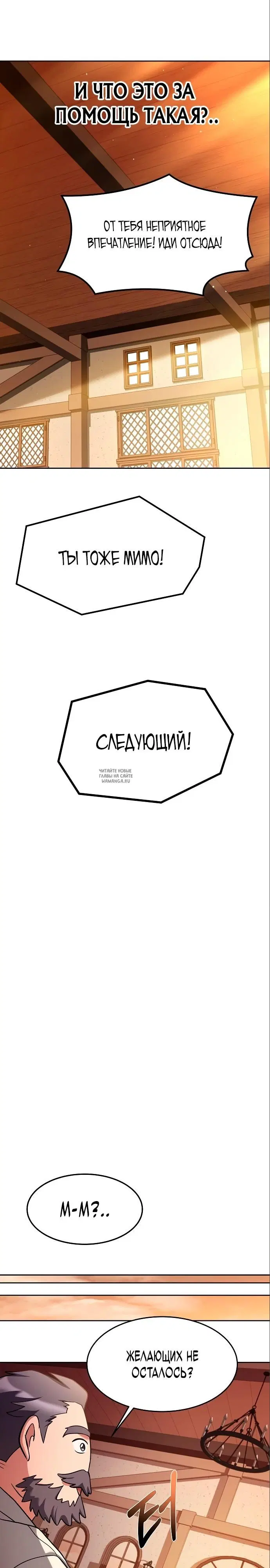 Page 31.000