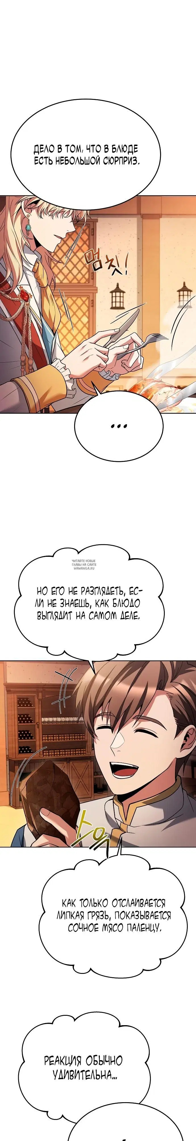 Page 31.000