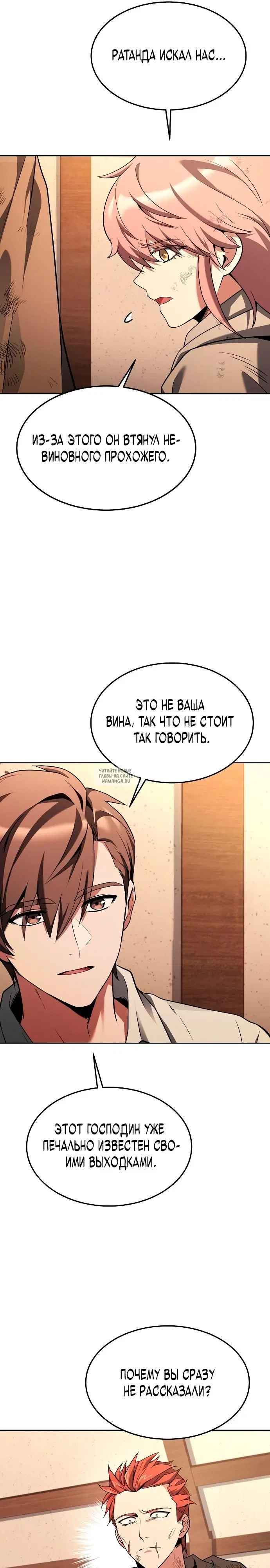 Page 31.000