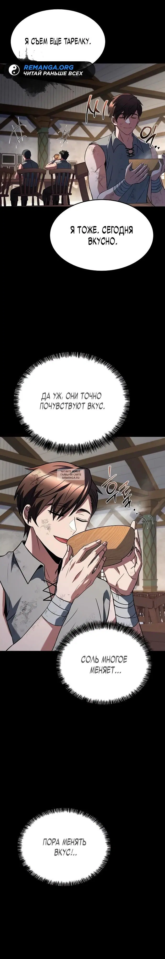 Page 31.000