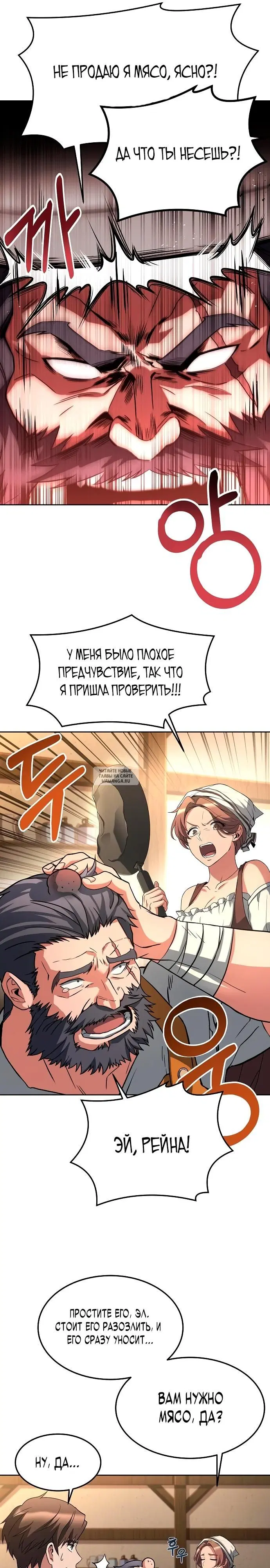 Page 31.000