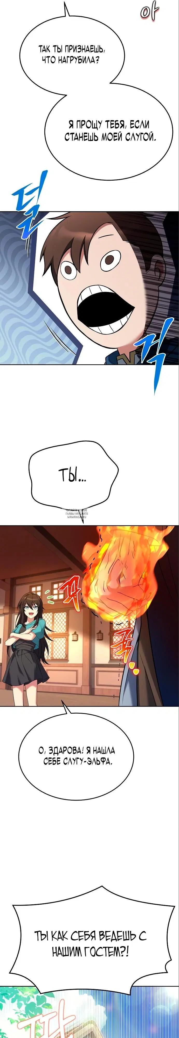 Page 31.000