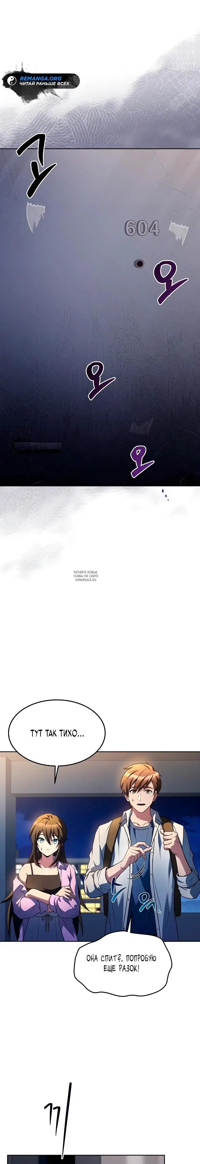 Page 31.000