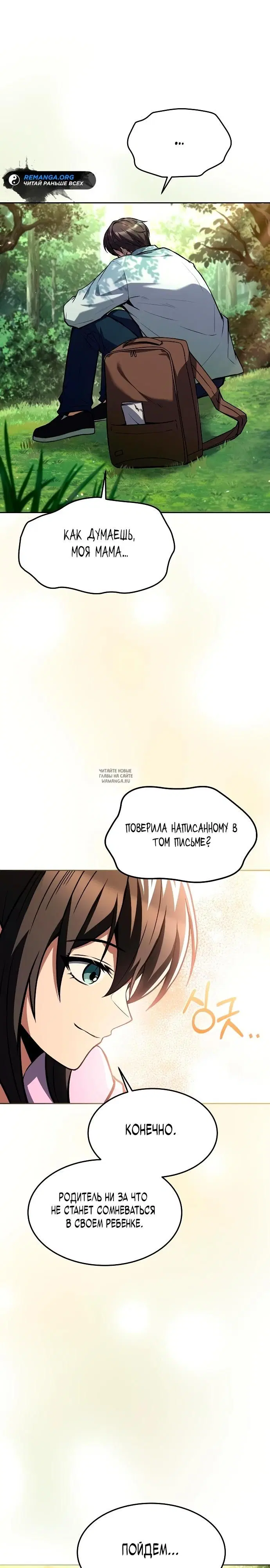 Page 31.000
