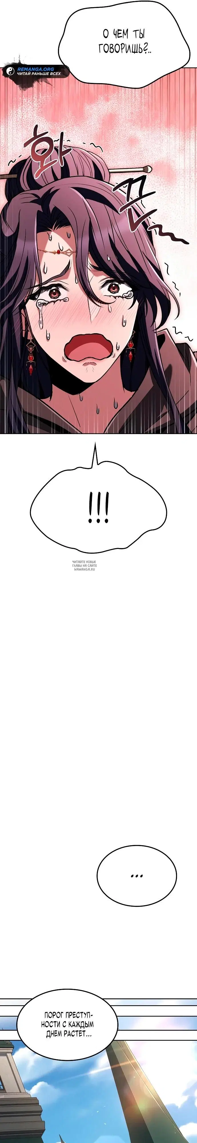 Page 31.000