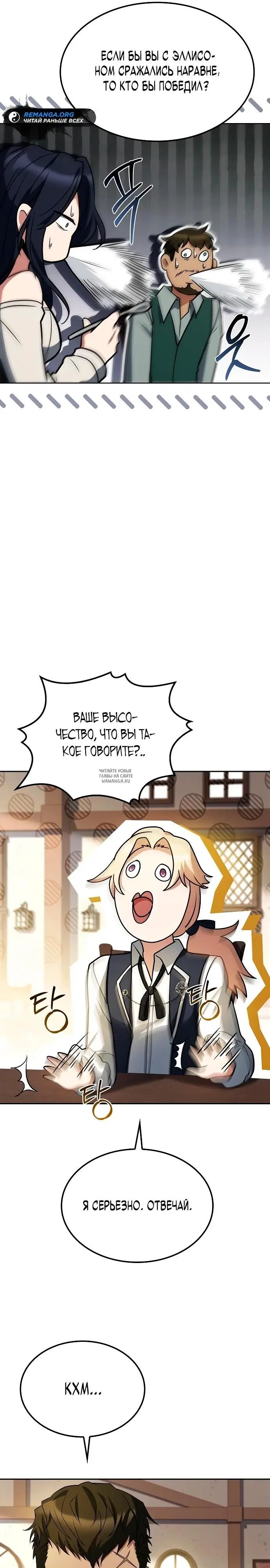 Page 31.000