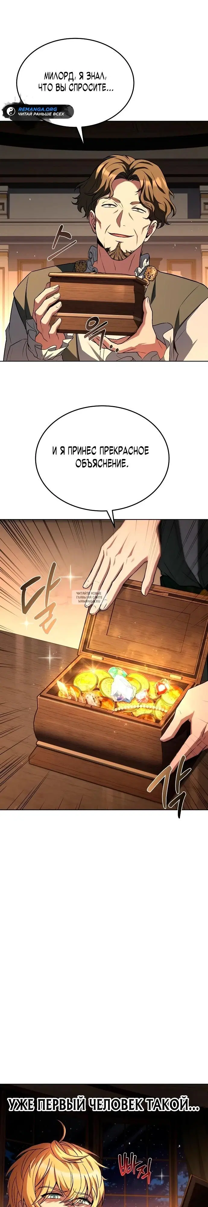 Page 31.000