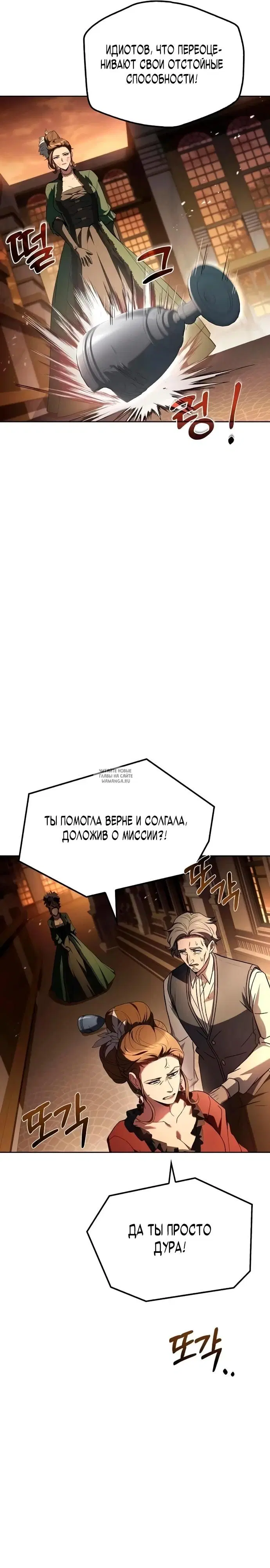 Page 31.000