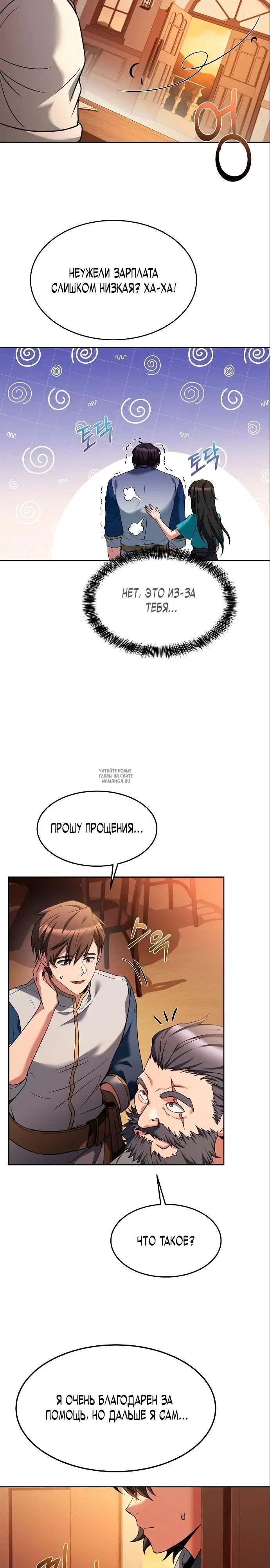 Page 32.000