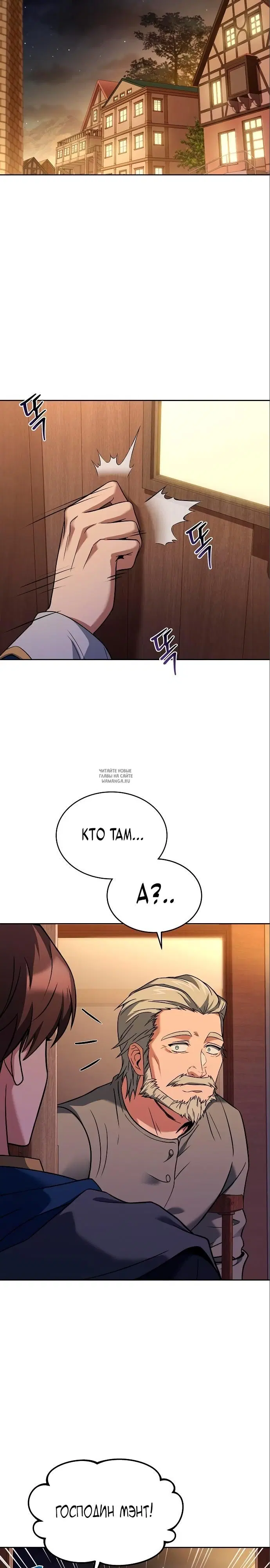 Page 32.000