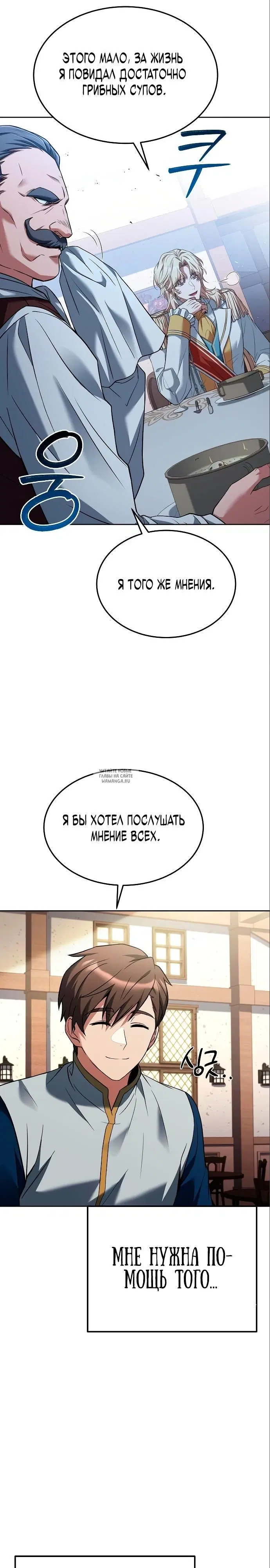 Page 32.000