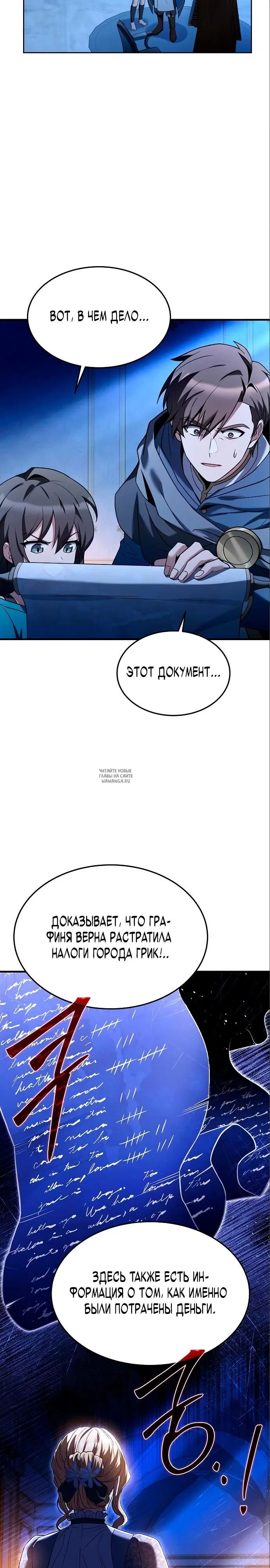 Page 32.000
