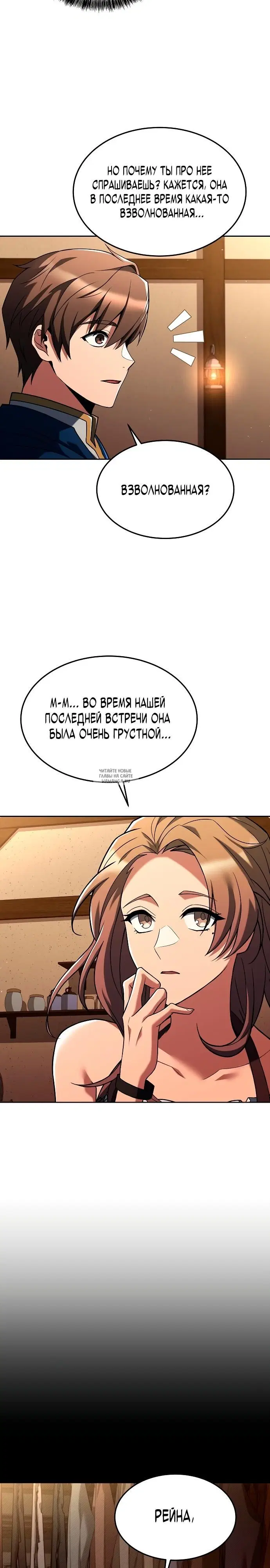 Page 32.000